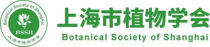上海植物学会