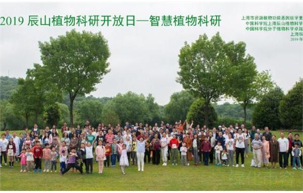2019辰山.jpg